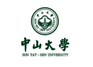 中山大学